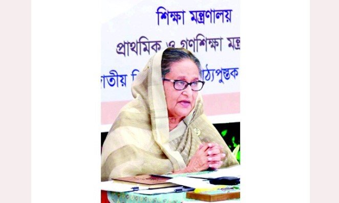 বিশ্বের সঙ্গে তাল মিলিয়ে শিক্ষা ব্যবস্থা সময়োপযোগী করতে হবে